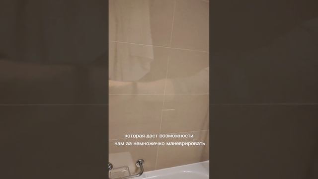 Ванная комната и безопасность. смотреть онлайн