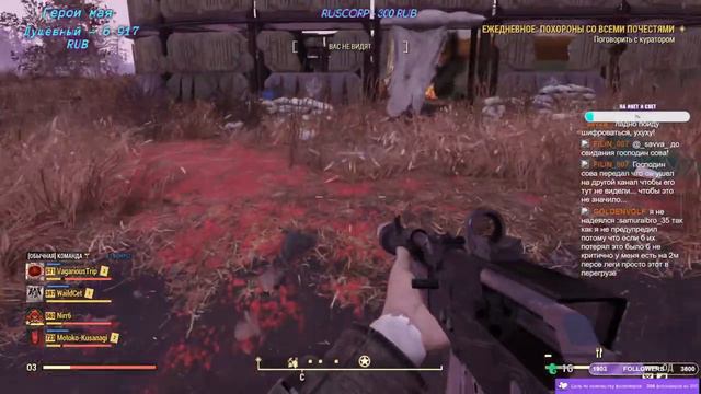 Заходите с нами поиграть 💚Fallout76🌳~ 💚 Стрим 18+ смотреть онлайн