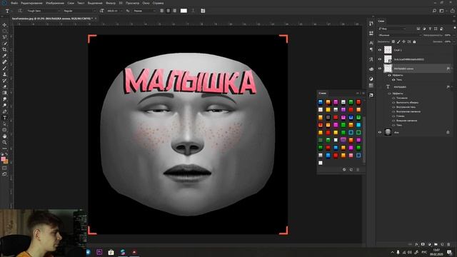 Как Сделать Маску в Инстаграме за 10 минут | Самый БЫСТРЫЙ Способ! смотреть онлайн
