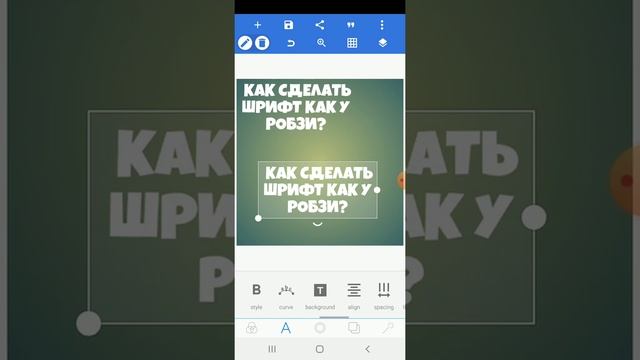 КАК СДЕЛАТЬ ШРИФИ КАК У РОБЗИ? смотреть онлайн