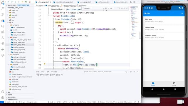 Flutter Firebase: Simple Notes App 13 - Add, Edit, Delete Test смотреть онлайн