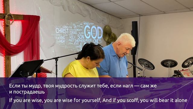 Кто стоит за твоими финансами? - 2 Проповедь В. И. Кузина смотреть онлайн