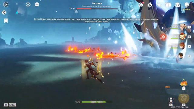 Genshin Impact - Патч 1.5, бездна, ивент и другое!! #51 смотреть онлайн