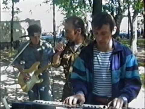Бычков Александр, песня "Зеленка", Кострома (11.08.1994) смотреть онлайн