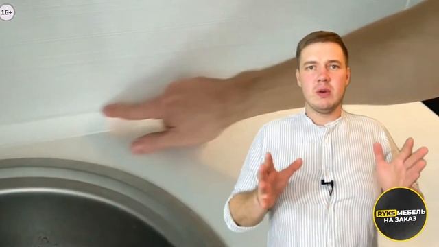 ? Виды стыковки столешниц с фартуком ? С плинтусом и без плинтуса ⭐️ Пристеночный бортик Ryks смотреть онлайн