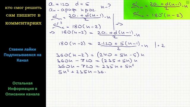 Сделай Сам для Гармонии