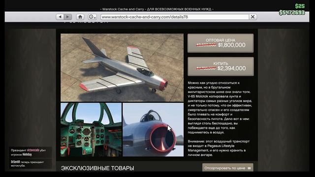 День независимости в GTA online (independence day in gta 5) Скидки и бонусы. смотреть онлайн