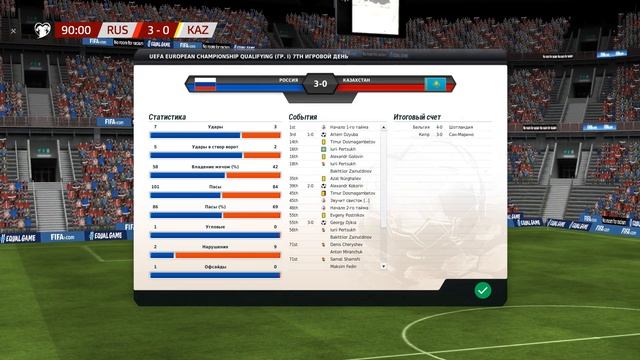 Fifa Manager Season 2020. Карьера за Реал Мадрид. День четырнадцатый. Fifa Manager 20. смотреть онлайн