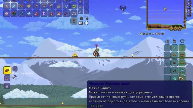 Новый бос в Terraria (Циклоп олень) смотреть онлайн