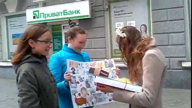 #Мой День Рождения#Сюрприз#Подарочки#Поздравления смотреть онлайн