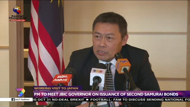 Working Visit To Japan | PM To Meet JBIC Governor On Issuance Of Second Samurai Bonds смотреть онлайн
