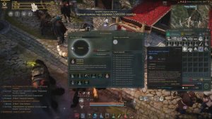 Black Desert Гайд: Точка выше +15 / Создание / Советы по заточке