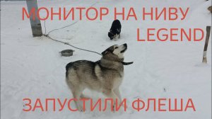 9» дюймовая МАГНИТОЛА В НИВУ