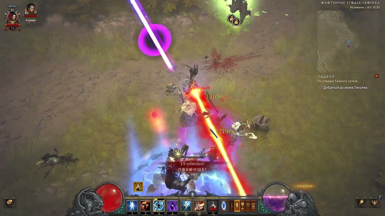 Diablo 3 Оригинал. 5) Замки Леорика В этот раз без улова смотреть онлайн