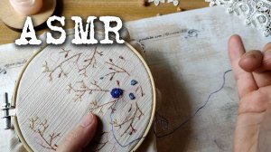 [ASMR] Вышивание синих роз