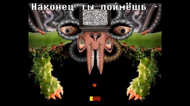 ?Айсер - Время для игры (Undertale) смотреть онлайн