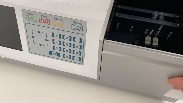Spectrophotometer MC 122 UV-VIS-NIR/Спектрофотометр MC 122/https://solinstruments.com/ru/ смотреть онлайн