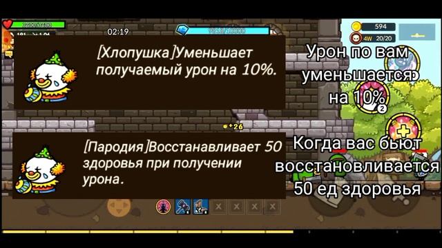 Время ДРАМЫ. Гайд на Пьеро. Защита Замка Онлайн / Castle Defense Online. смотреть онлайн
