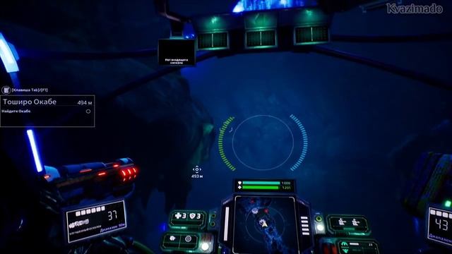 Aquanox Deep Descent. Вскрываем Рундук - # 11 смотреть онлайн