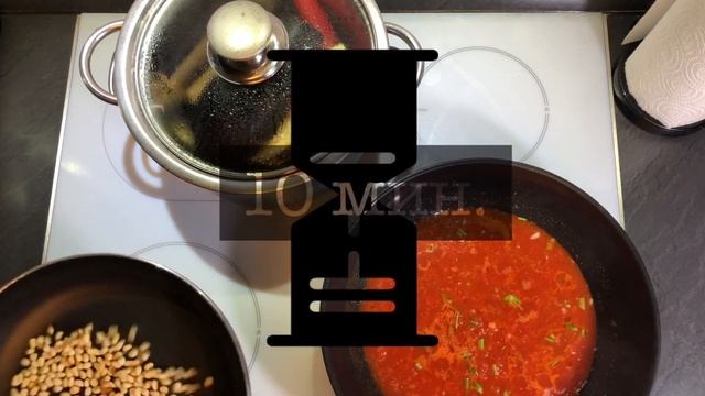? Паста с баклажанами и томатом смотреть онлайн