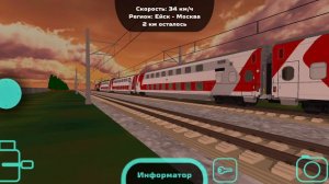 ЭП2К-467 с поездом Ейск - Москва.