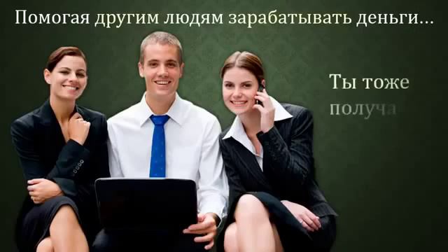 С чего начать свой бизнес смотреть онлайн