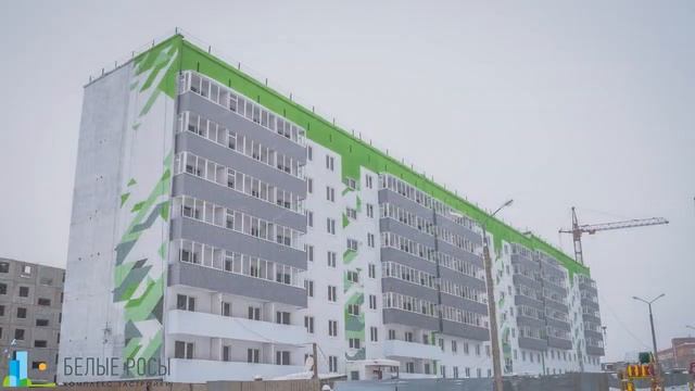 ? ЖК Белые росы. Февраль 2019 г. Купить с Выгодой! Звоните +7 (342) 273-75-30 смотреть онлайн