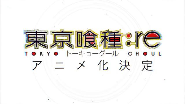 Tokyo Ghoul :Re 3. Season Trailer