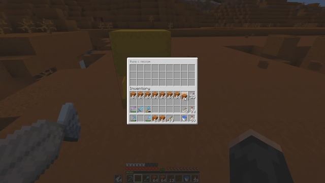 LAST TASK 2 - #75 ВНИМАНИЕ К ДЕТАЛЯМ (Minecraft Vanilla) смотреть онлайн