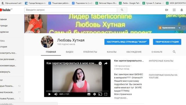 Не приходят уведомления о комментариях в  Youtube???  Что делать ? Смотри))