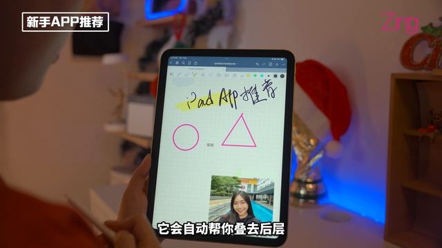 iPad 10买前有人告诉我这些就好了…对比上代跨了个大级别？！新手推荐APPS！ смотреть онлайн