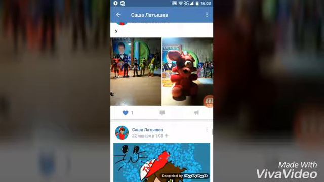 Мой вк смотреть онлайн