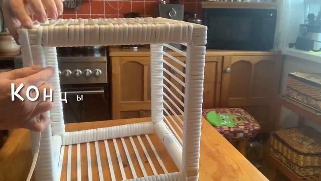 DIY Плетение короба из искусственного ротанга