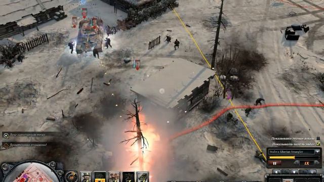 Weblay GUN Company of Heroes 2 #5 экспертное парное рубилово смотреть онлайн