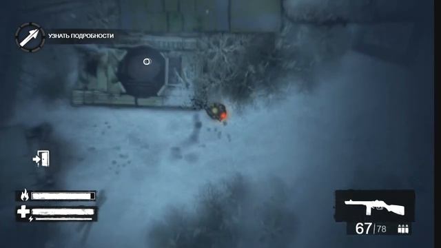 Прохождение ↔Heat Guardian #1 смотреть онлайн