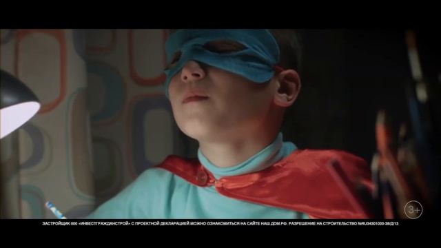 ЖК Шоколад 3+ смотреть онлайн