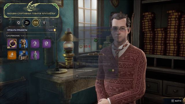 АВАДА КЕДАВРА ➤ Hogwarts Legacy | Хогвартс Наследие Русская Озвучка ➤ Part 22 смотреть онлайн