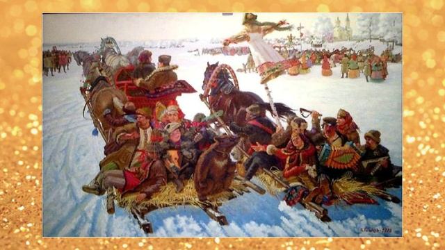 Широкая масленица смотреть онлайн