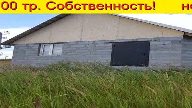 материнский капитал дача Тюмень смотреть онлайн
