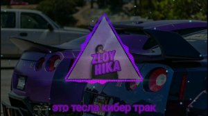 TypeLuv - Послан (Текст)