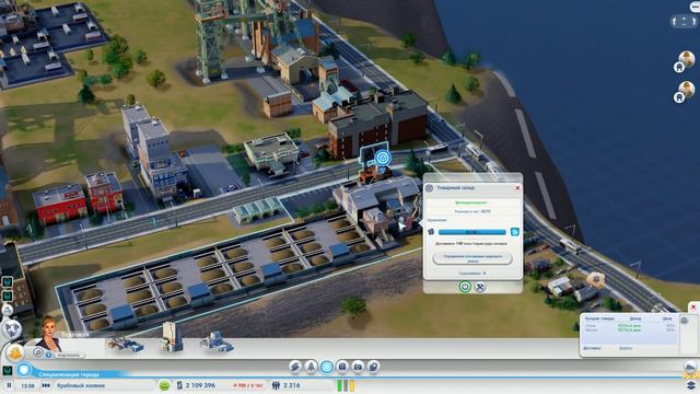 SimCity ► Сталь ► #17 смотреть онлайн