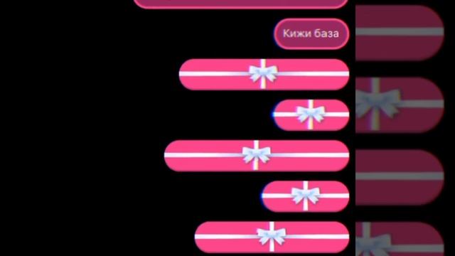 Кижи база? смотреть онлайн