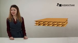 Гофрокартон и его виды