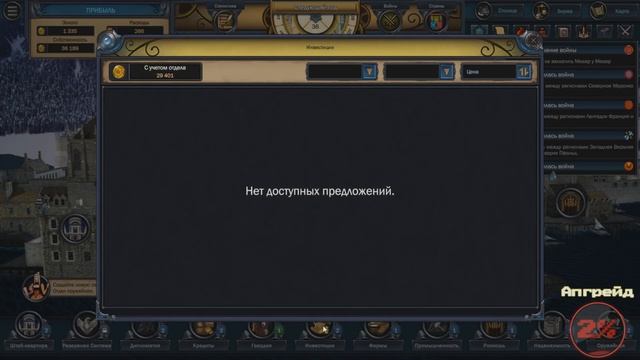 Evil Bank Manager - Блин, потеря потерь! Эпизод 3 смотреть онлайн