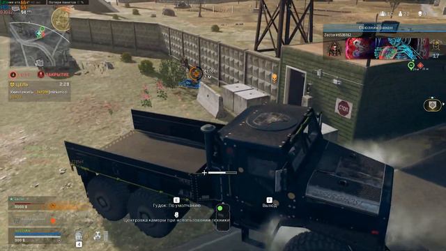 Ендовые гачимучи в cod warzone смотреть онлайн