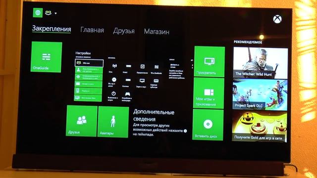 Распаковка Xbox One: The Master Chief Collection + Тест смотреть онлайн