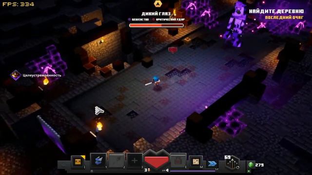 Minecraft Dungeons #1 - Начало Прохождения