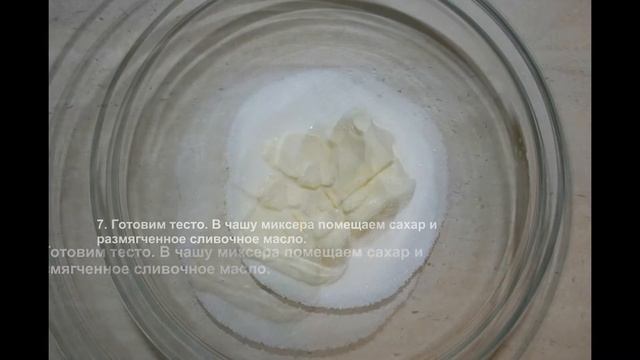 Кулинарные Угощения для Гостей