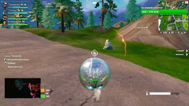 FORTNITE ДОБЫТЧИЦА В ДЕЛЕ СКОЛЬКО ФРАГОВ ? смотреть онлайн
