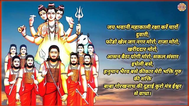 विपुल धन प्राप्ति के लिए शक्तिशाली शाबर मंत्र смотреть онлайн